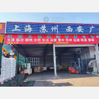 潍坊到山西吕梁专线,潍坊到山西吕梁直达线路,潍坊到山西吕梁中转线路