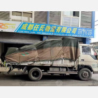 蓝雁物流园店网点