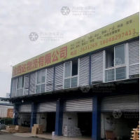 蓝雁物流园店网点