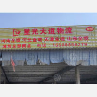 潍坊到河北邢台专线,潍坊到河北邢台直达线路,潍坊到河北邢台中转线路