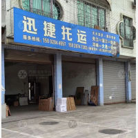 玻华大道店网点