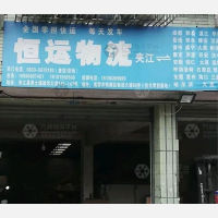 玻华大道店网点