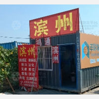 潍坊到山东滨州无棣专线,潍坊到山东滨州无棣直达线路,潍坊到山东滨州无棣中转线路