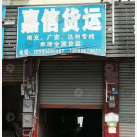 迎宾大道店网点