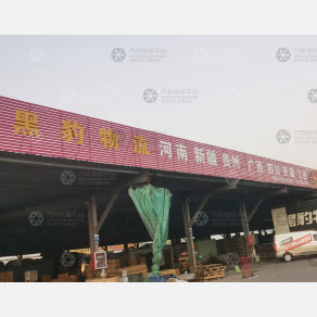 潍坊黑豹物流