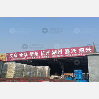 路扬物流园店网点