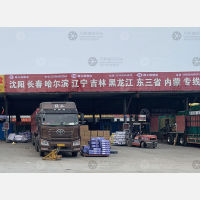 潍坊到辽宁丹东专线,潍坊到辽宁丹东直达线路,潍坊到辽宁丹东中转线路