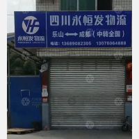 市中区店网点