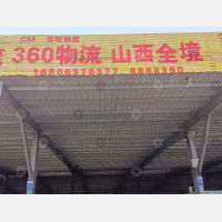 潍坊到山西吕梁专线,潍坊到山西吕梁直达线路,潍坊到山西吕梁中转线路
