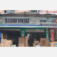 市中区店网点