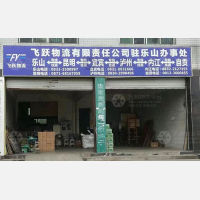 市中区店网点