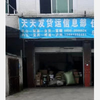市中区店网点