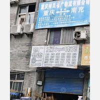 光彩大市场店网点