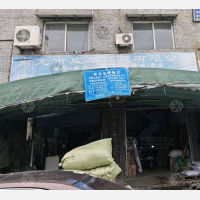 南充成泰物流
