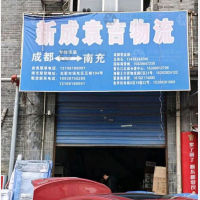 光彩大市场店网点