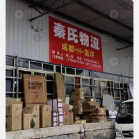 孙家堰路店网点