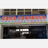 潆华工业园店网点