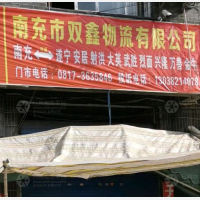 光彩大市场店网点