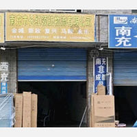 光彩大市场店网点