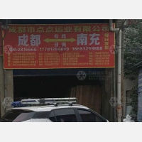 金泉巷店网点