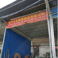 燕京大道店网点