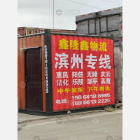 潍坊到山东滨州无棣专线,潍坊到山东滨州无棣直达线路,潍坊到山东滨州无棣中转线路