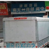 开源巷店网点