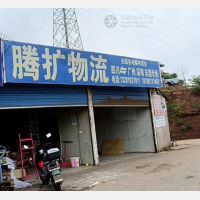 高坪区店网点