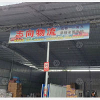 燕京大道店网点
