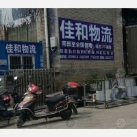 南部到四川巴中南江专线,南部到四川巴中南江直达线路,南部到四川巴中南江中转线路