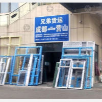 营山兄弟物流