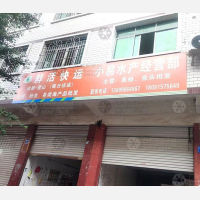 兴隆路店网点