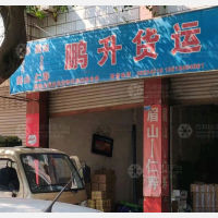 桃园西街店网点