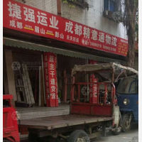 常州街店网点