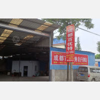 金象大道店网点