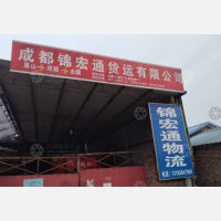 金象大道店网点