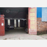 五洲国际建材城店网点