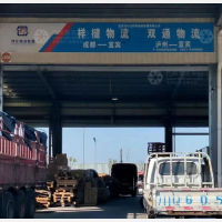 宜宾祥楗/双通物流 