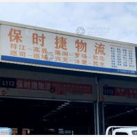 宜宾到四川宜宾高县专线,宜宾到四川宜宾高县直达线路,宜宾到四川宜宾高县中转线路