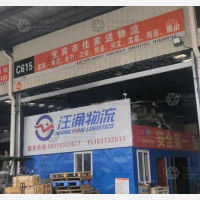 宜宾到四川宜宾高县专线,宜宾到四川宜宾高县直达线路,宜宾到四川宜宾高县中转线路