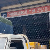 传化公路港店网点
