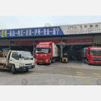 传化公路港店网点