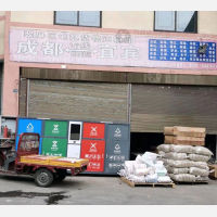 宜宾到四川宜宾高县专线,宜宾到四川宜宾高县直达线路,宜宾到四川宜宾高县中转线路