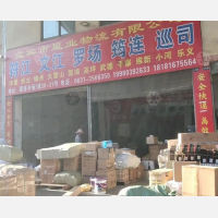 宜宾到四川宜宾高县文江镇专线,宜宾到四川宜宾高县文江镇直达线路,宜宾到四川宜宾高县文江镇中转线路