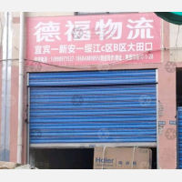聚源市场店网点