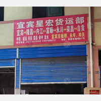 聚源市场店网点