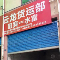 聚源市场店网点