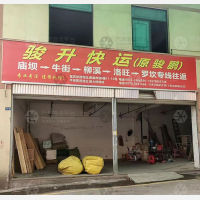 聚源市场店网点