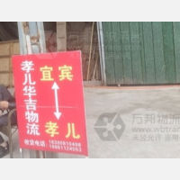 幸福路店网点