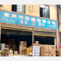 聚源市场店网点